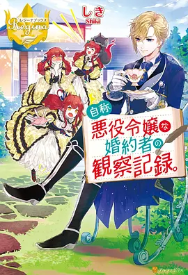 迷宫饭
