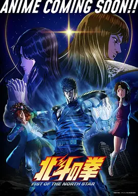 排球少年
