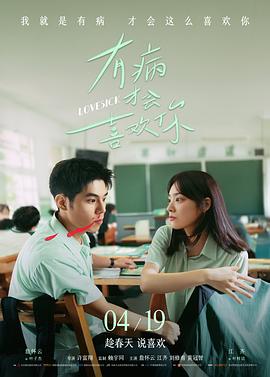 穿越时空的少女