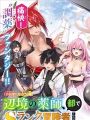 烙印战士